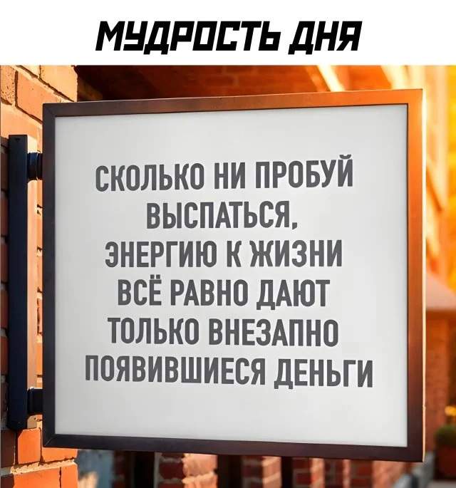 Мемы с ноткой деградации
