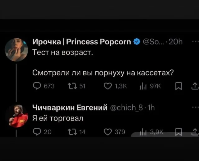 Мемы буднего дня #2