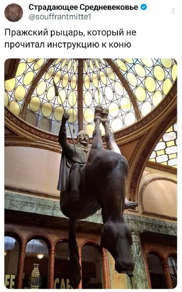 А вот и свежие мемы