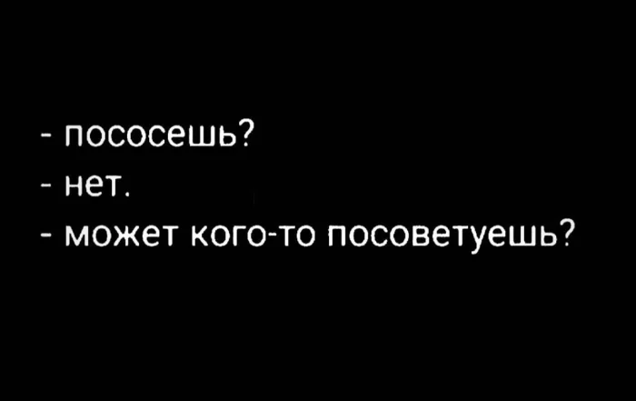 Нестандартный юмор #473