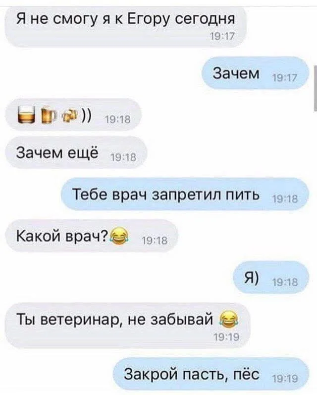 Отличные мемы