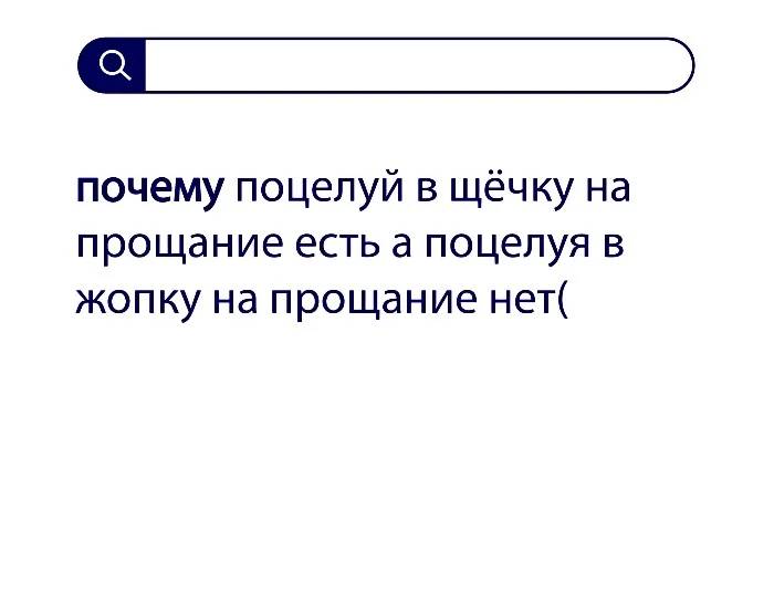 Вопросы без ответов и неразгаданные тайны #2