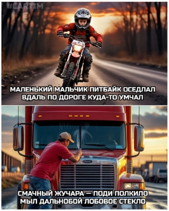 Классные приколы: свежо и смешно #1