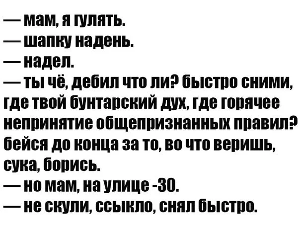 Вот и деградация