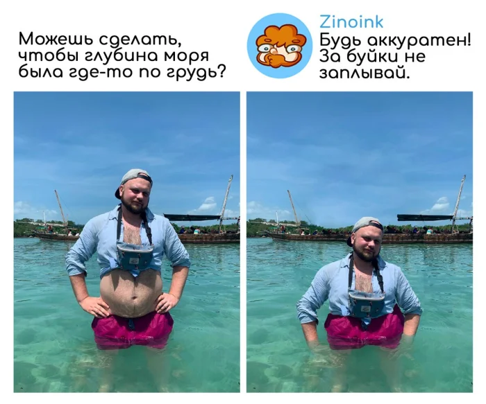 Фотошоп-мастер выполняет просьбы буквально: 27+ уморительных примеров Фотошоп-мастер выполняет просьбы буквально: 27+ уморительных примеров