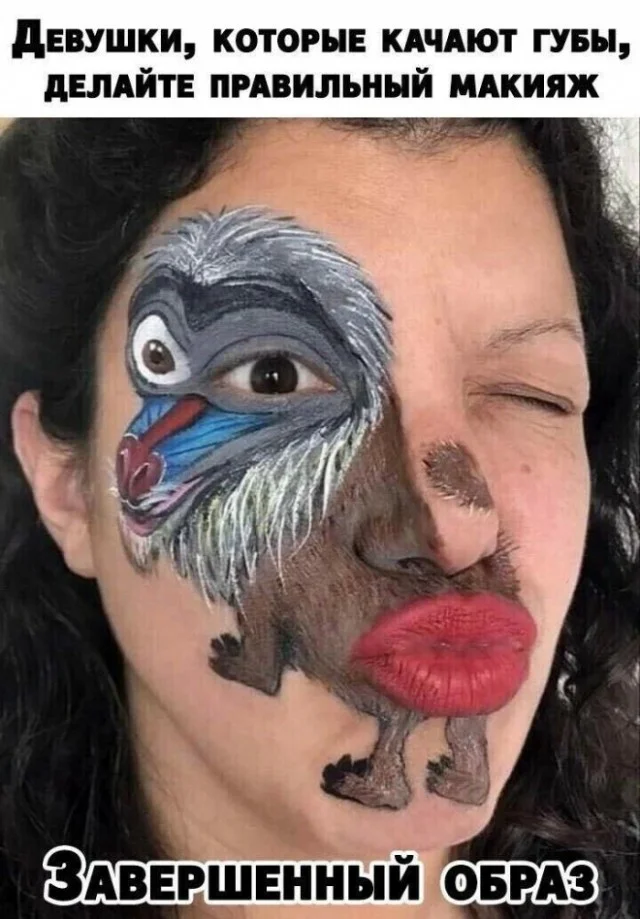 Деградируем с мемами