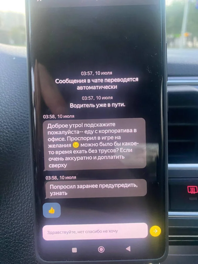 Нестандартный юмор #484