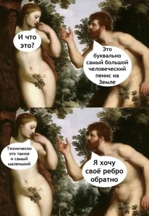 Нестандартный юмор #492 Нестандартный юмор #492