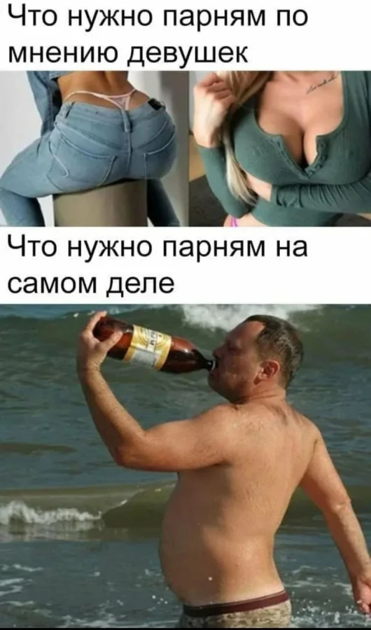 Нестандартный юмор #479