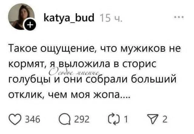 Крутые мемы