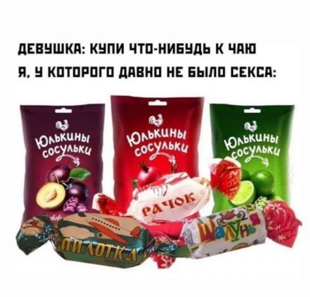 Деградационные приколы