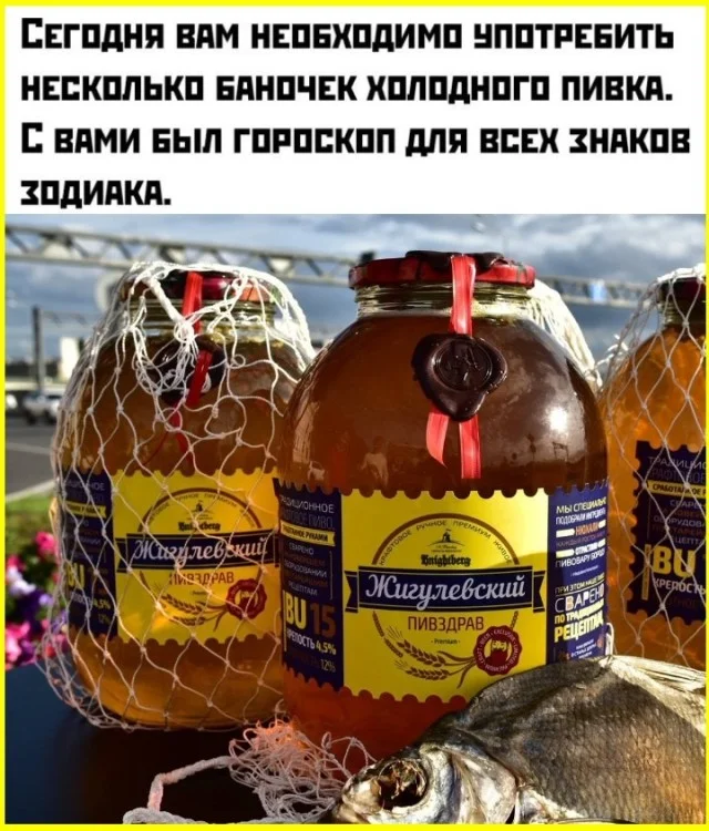 На каждый день