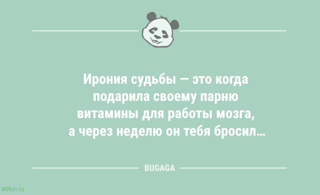 Анекдоты для поднятия настроения: «Мэр был картавый…» 