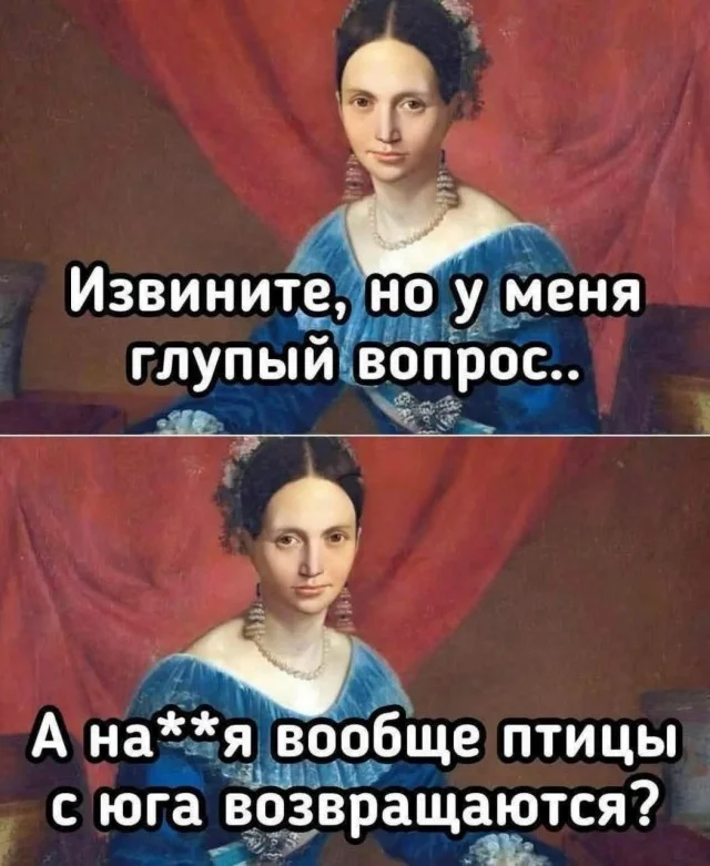 Вот и деградация