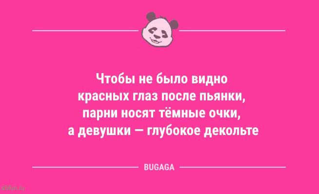 Короткие и смешные анекдоты: «У меня к Майкрософту только один вопрос…» Короткие и смешные анекдоты: «У меня к Майкрософту только один вопрос…»