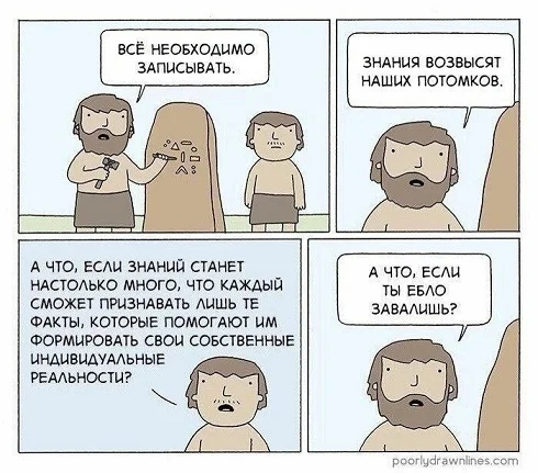 Мемы на каждый день #2