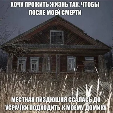 Мемы на каждый день #2