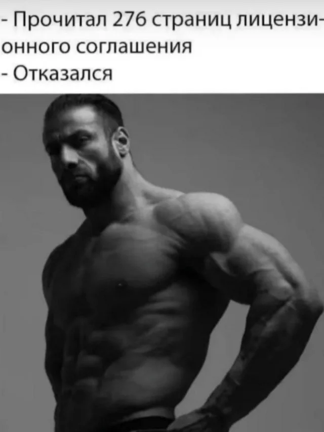 Деградульки