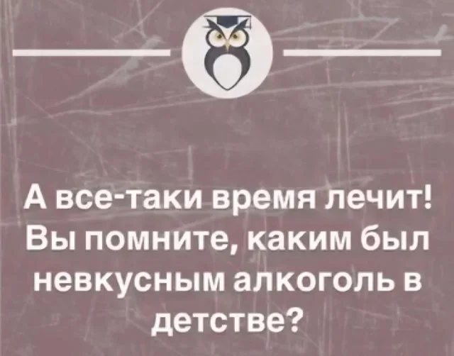 Мемы буднего дня #1