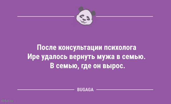 Свежие анекдоты для всех: «Серёга, как твоя красавица?» Свежие анекдоты для всех: «Серёга, как твоя красавица?»