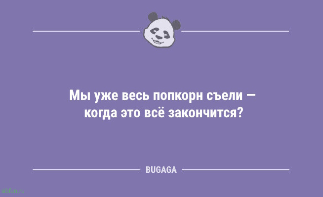 Анекдоты в середине недели: «Рецепт счастья…» Анекдоты в середине недели: «Рецепт счастья…»