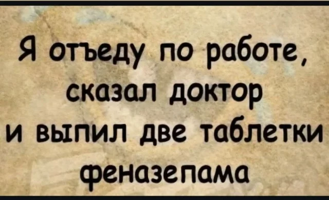 Мемы буднего дня #1