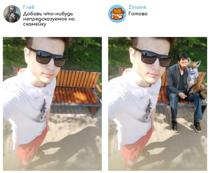 Фотошоп-мастер выполняет просьбы буквально: 27+ уморительных примеров Фотошоп-мастер выполняет просьбы буквально: 27+ уморительных примеров