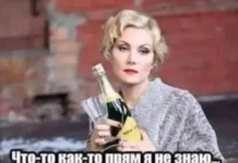 Деградация в мемах