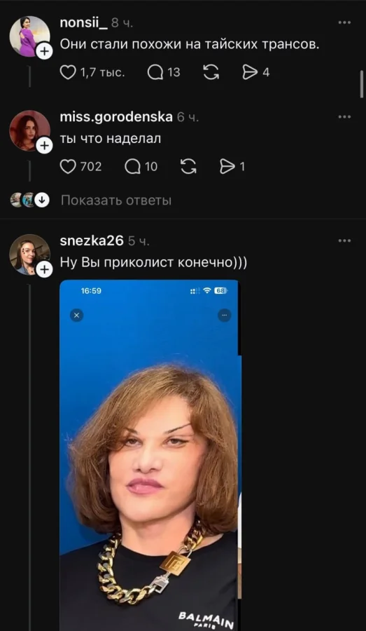 Московский пластический хирург поблагодарил пациентов за поздравления с ДР