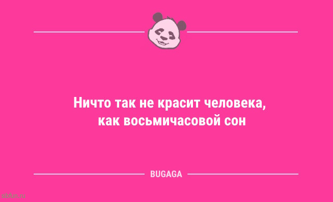 Короткие и смешные анекдоты: «У меня к Майкрософту только один вопрос…» Короткие и смешные анекдоты: «У меня к Майкрософту только один вопрос…»