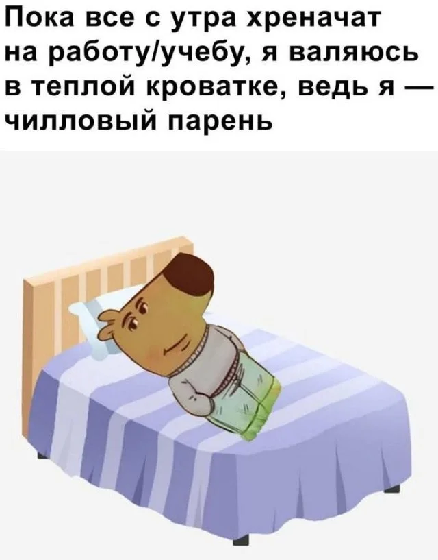 Смешные скрины из соцсетей #107