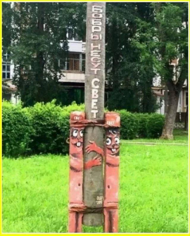 На каждый день