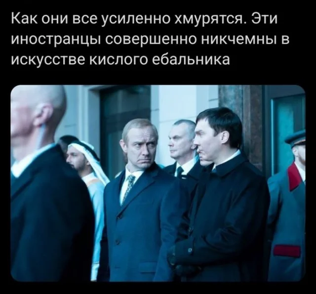 Вот и деградация