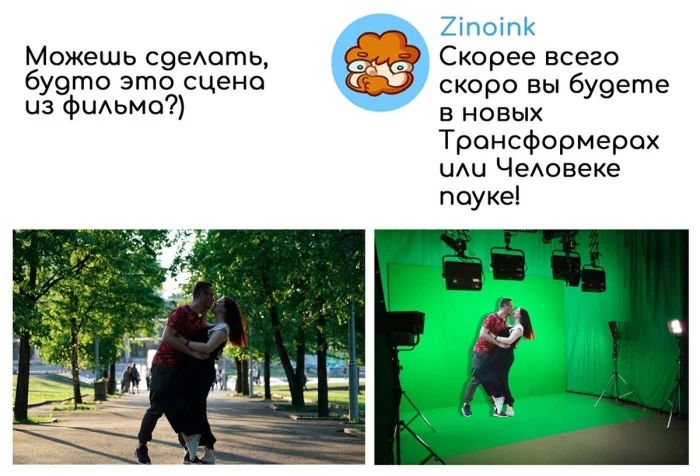 Фотошоп-мастер выполняет просьбы буквально: 27+ уморительных примеров Фотошоп-мастер выполняет просьбы буквально: 27+ уморительных примеров