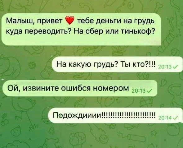 На каждый день