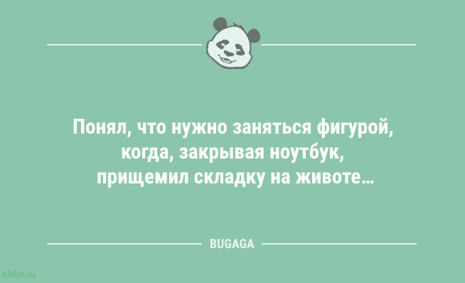 Шутки и анекдоты для всех: &laquo;Люблю такие понедельники&hellip;&raquo; 