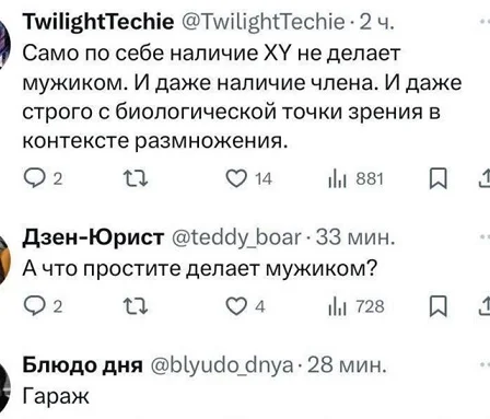 Мемы на каждый день #2