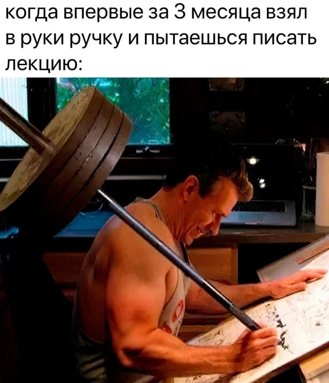 Вот и деградация