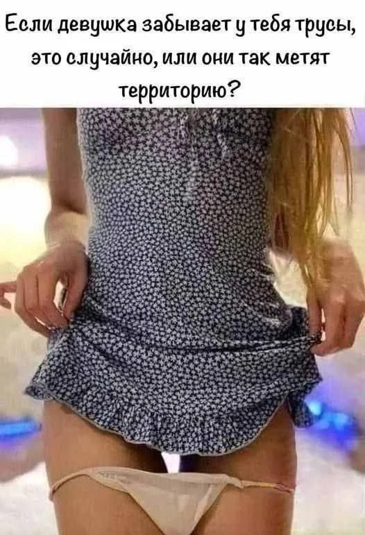 Юмор для реально взрослых