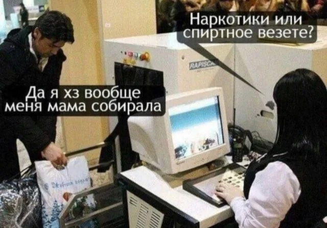 Смешные скрины из соцсетей #114 Смешные скрины из соцсетей #114