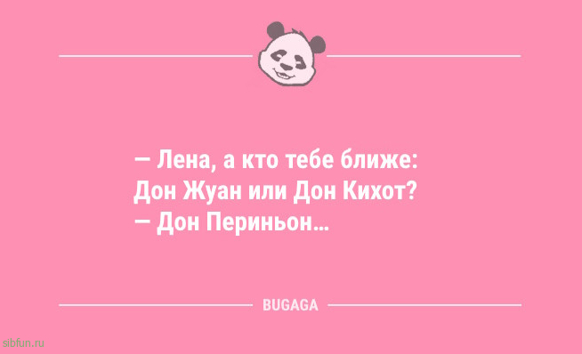 Новые смешные анекдоты: «Дорогой, можно задать тебе вопрос?» 