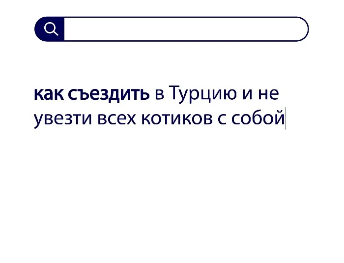 Вопросы без ответов и неразгаданные тайны #2