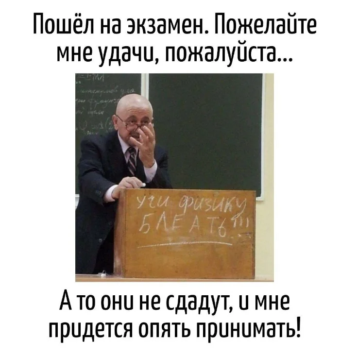 Игра слов – каламбуры, словесный юмор и прикольные картинки #112 Игра слов – каламбуры, словесный юмор и прикольные картинки #112