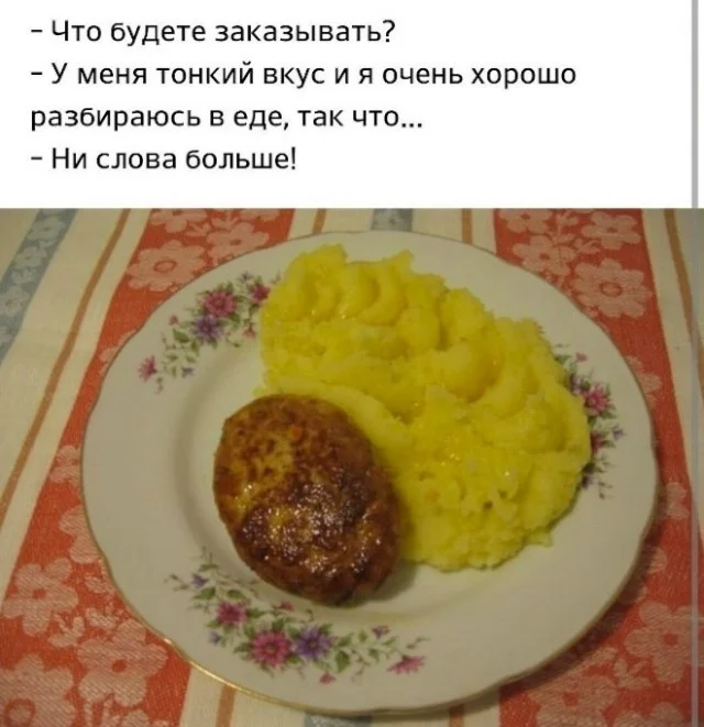 Деградируем с мемами