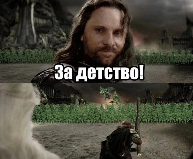 Легендарные мемы нулевых и десятых