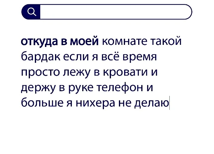 Вопросы без ответов и неразгаданные тайны #2