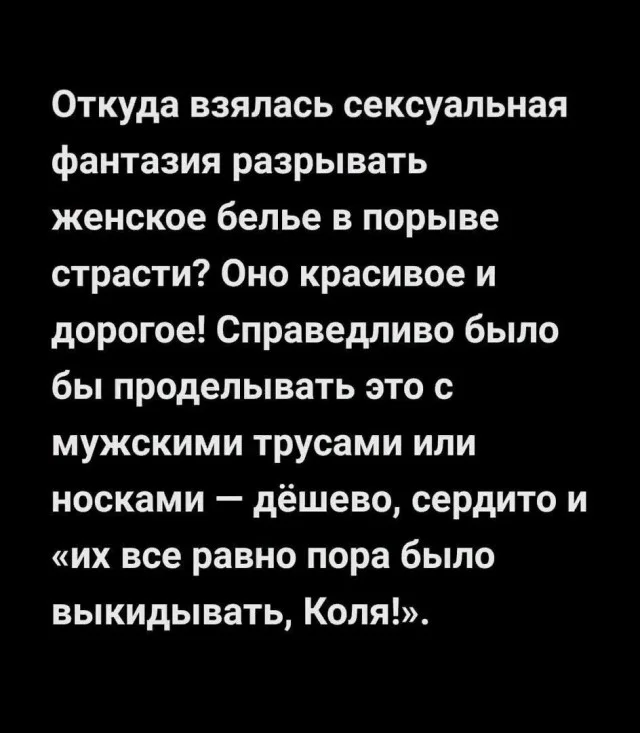 Мемы в ленту