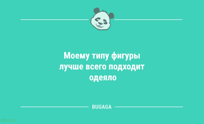 Анекдоты посмеяться: «Пушкин любил осень…» 