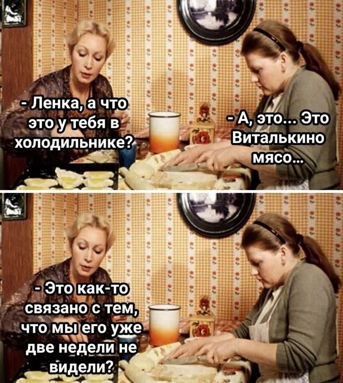 Нестандартный юмор #467 Нестандартный юмор #467