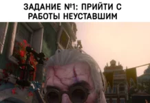 Путь взрослого геймера